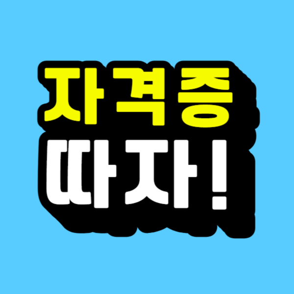 제목을 입력해주세요_-001 (3).png