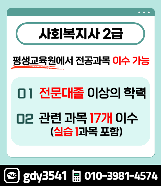 용인 평생교육원-001.png