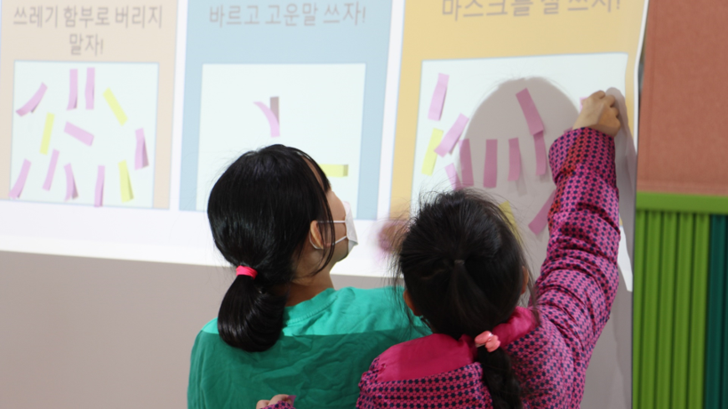 특별 2장. 14. 학생생활규정 개정.png