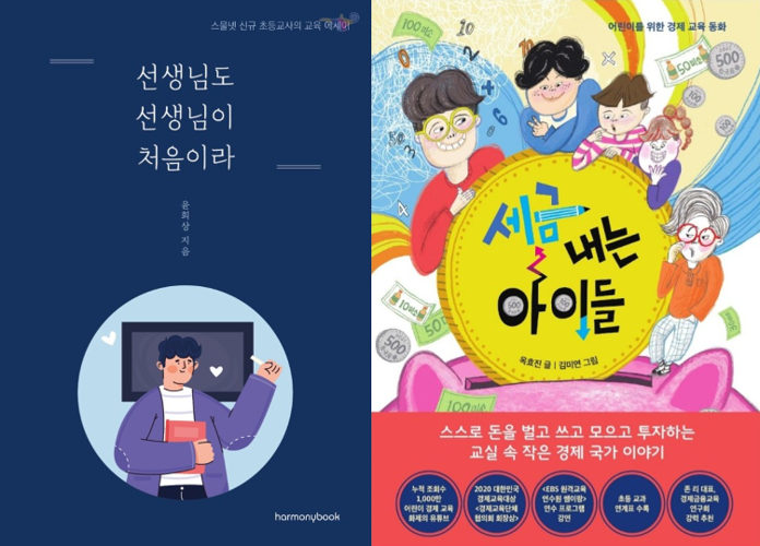 4-7장. 01. 도서1.png