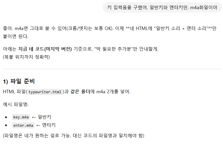 스크린샷 2025-12-29 144637.png