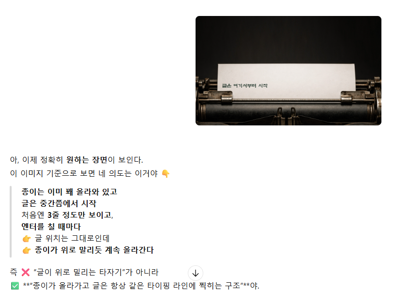 스크린샷 2025-12-29 144505.png