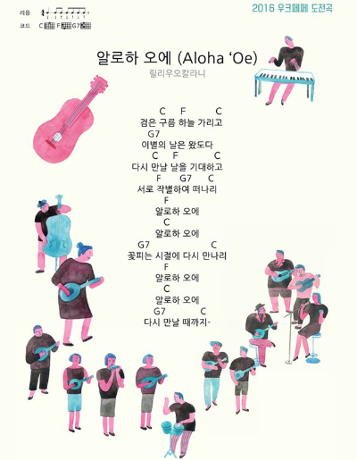 스크린샷 2025-01-06 오전 12.17.10.png