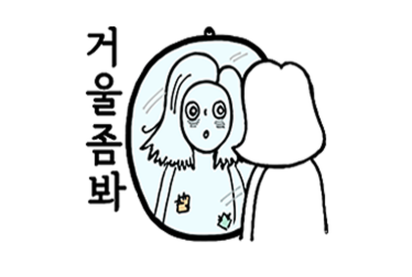 스크린샷 2024-12-24 오전 3.06.30.png