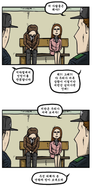 스크린샷 2024-12-27 오후 5.06.58.png
