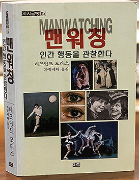 스크린샷 2024-12-27 오후 5.04.19.png