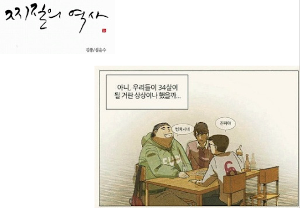 스크린샷 2025-10-14 오후 4.31.28.png