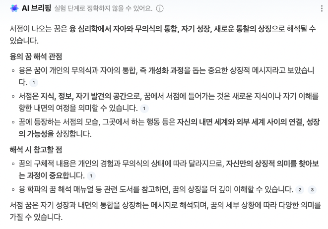 스크린샷 2025-10-25 오전 10.08.39.png