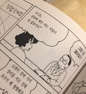 스크린샷 2024-12-24 오전 1.34.23.png