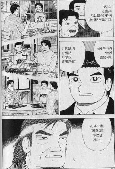 스크린샷 2025-10-15 오전 11.11.35.png