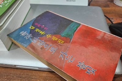 스크린샷 2024-12-21 오후 12.56.16.png