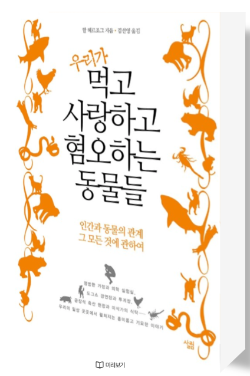 스크린샷 2024-12-27 오전 1.56.46.png