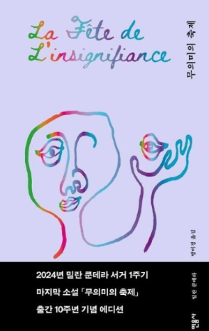 스크린샷 2025-01-12 오후 9.45.06.png