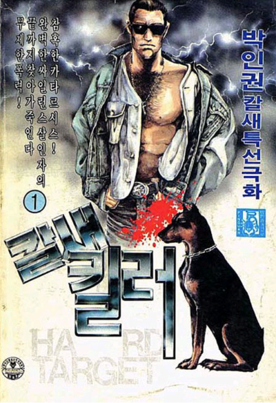 스크린샷 2025-09-05 오후 9.35.43.png