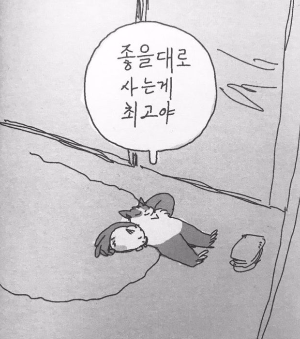 스크린샷 2024-12-21 오후 2.01.13.png