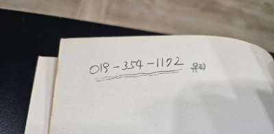 스크린샷 2024-12-21 오후 1.08.47.png