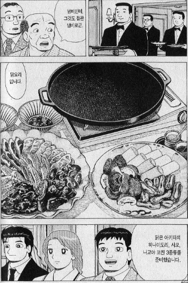 스크린샷 2025-10-15 오전 11.06.02.png