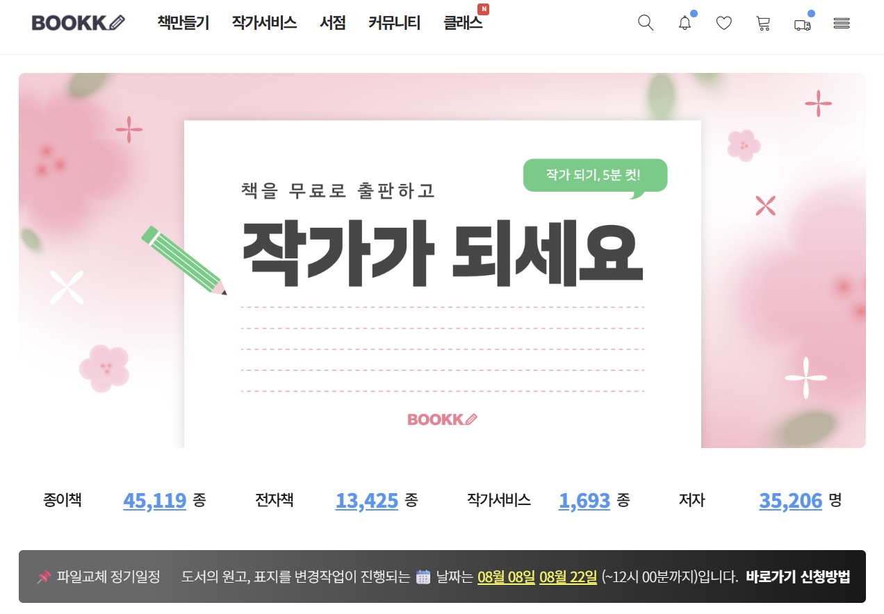 스크린샷 2025-08-11 153317.png