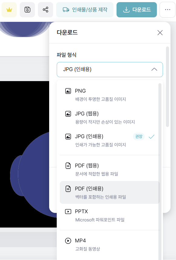 스크린샷 2025-08-13 072804.png