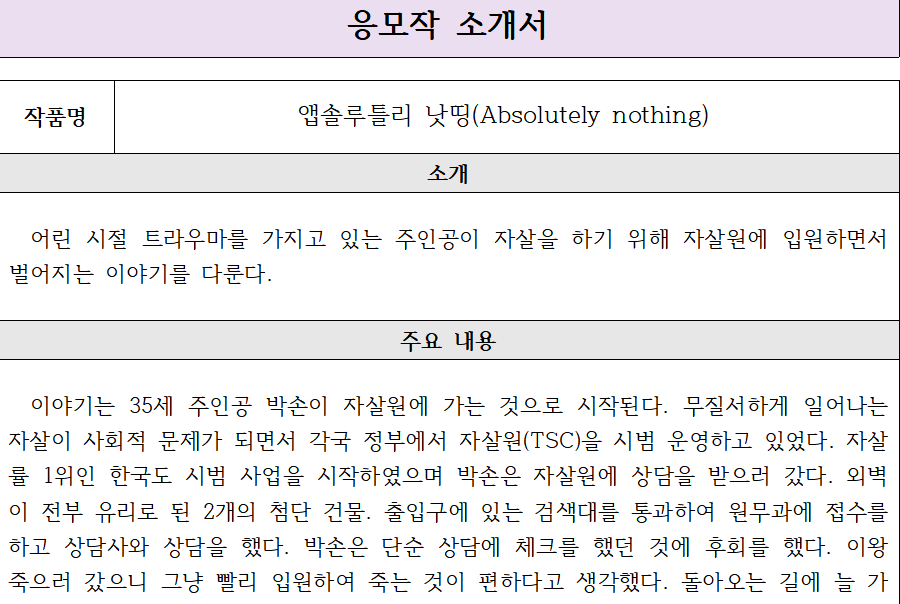 스크린샷 2025-08-12 223602.png