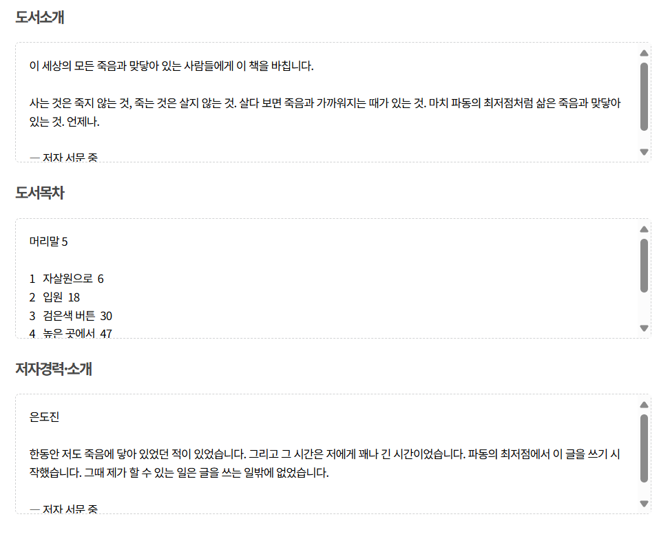 스크린샷 2025-08-13 073014.png