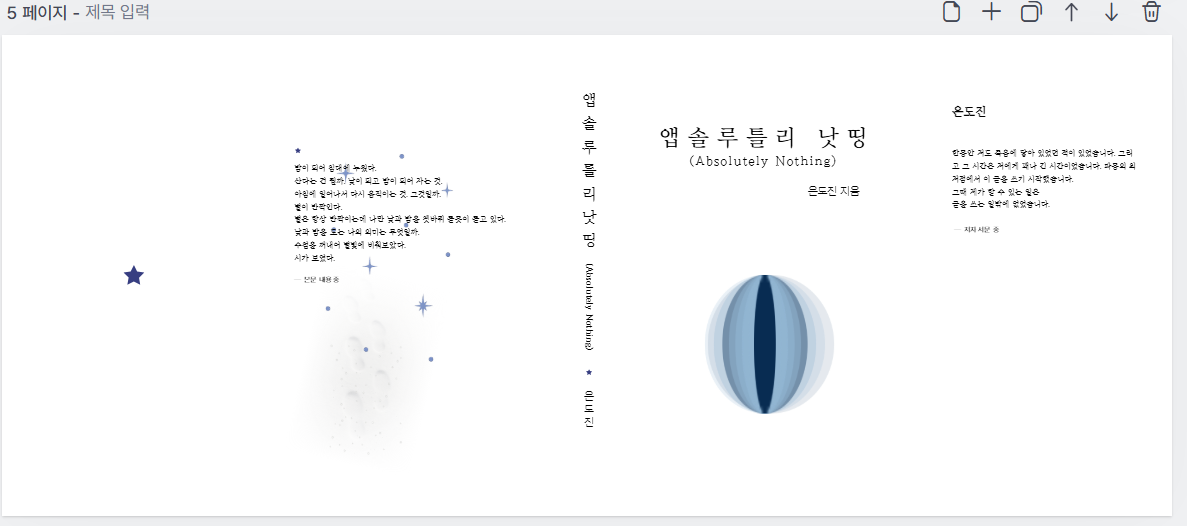 스크린샷 2025-08-13 071210.png