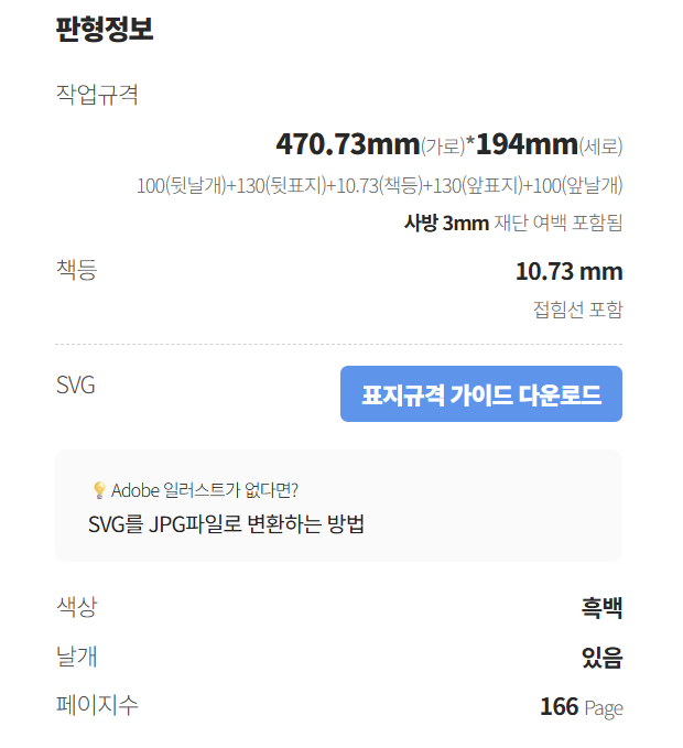 스크린샷 2025-08-13 070129.png