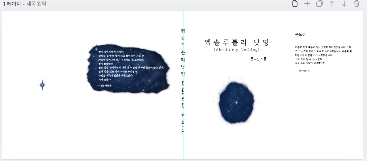 스크린샷 2025-08-13 082737.png