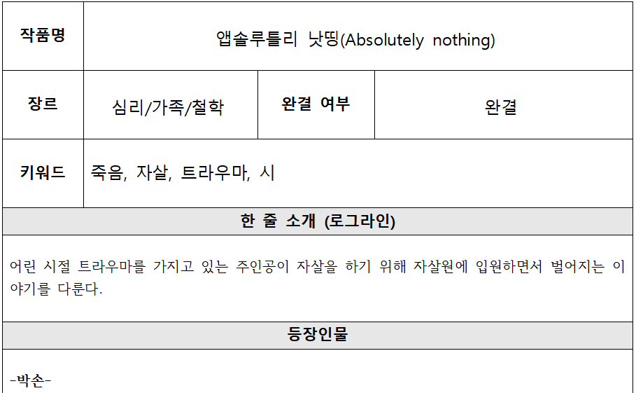 스크린샷 2025-08-12 223445.png