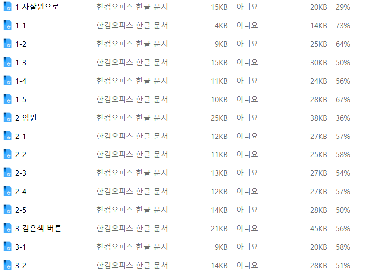 스크린샷 2025-08-11 151641.png