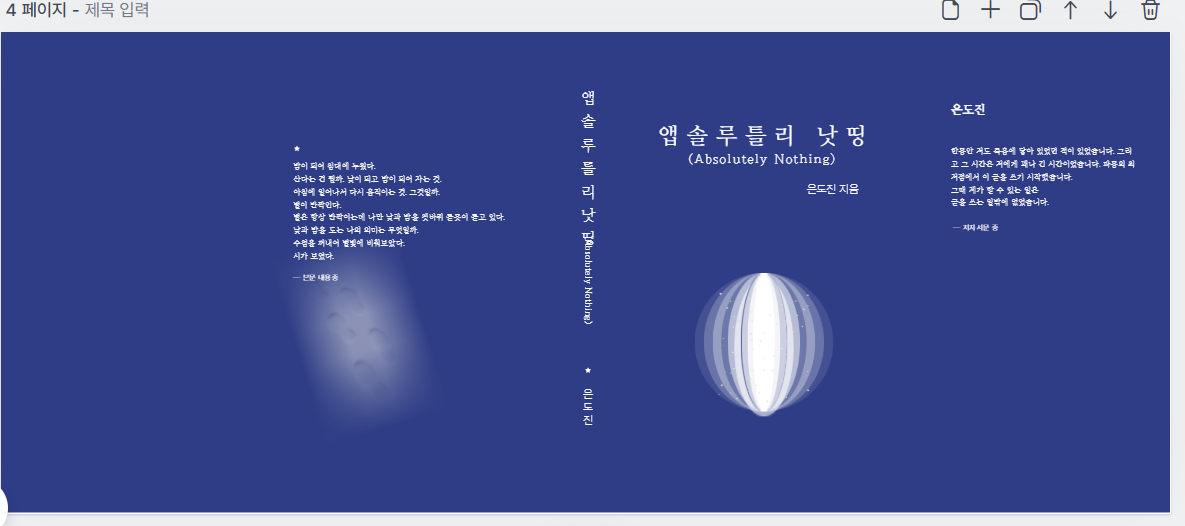 스크린샷 2025-08-13 071220.png