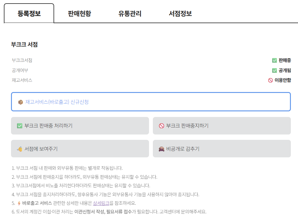 스크린샷 2025-08-13 081904.png