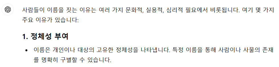 스크린샷 2024-12-25 133158.png