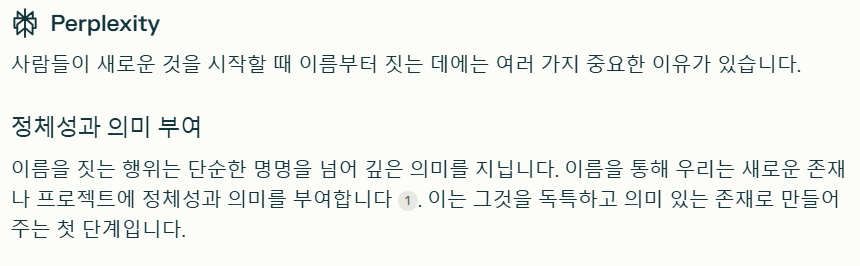 스크린샷 2024-12-25 133109.png