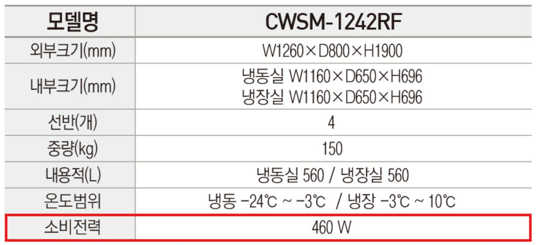 스크린샷 2025-03-29 191613.png