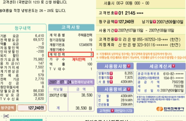 스크린샷 2025-03-29 193014.png