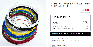 스크린샷 2025-03-29 204937.png