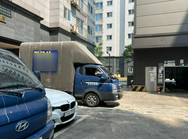 송파구 이삿짐센터 후기4.png