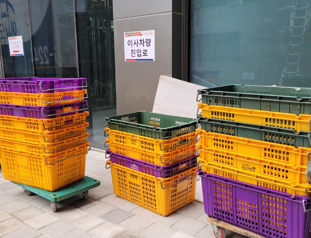 수원포장이사 후기2.png