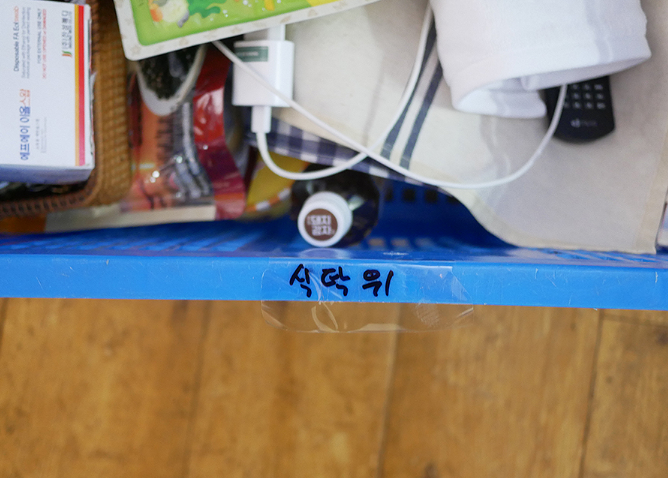 울산포장이사 후기2.png