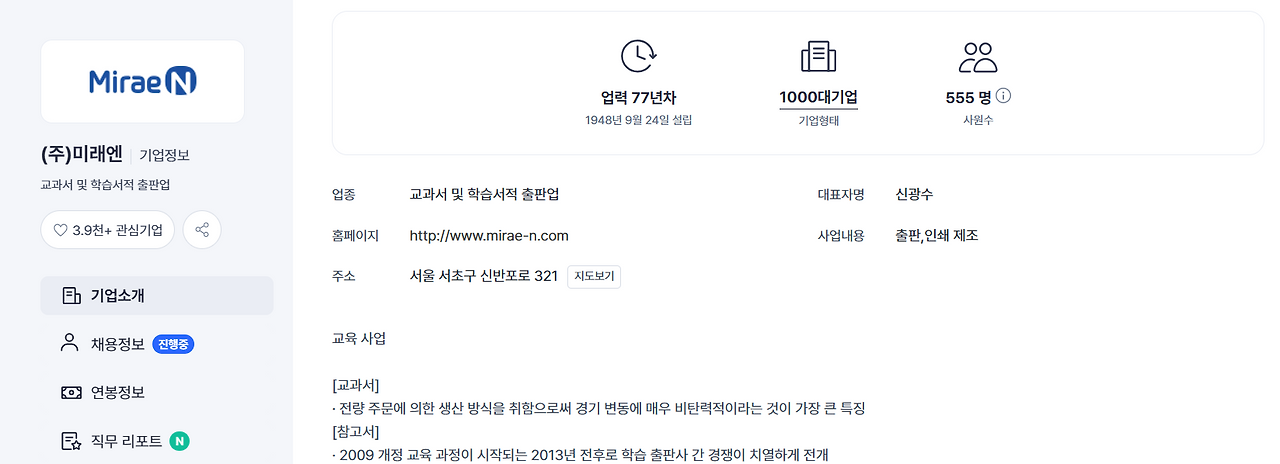 화면 캡처 2024-12-24 180951.png