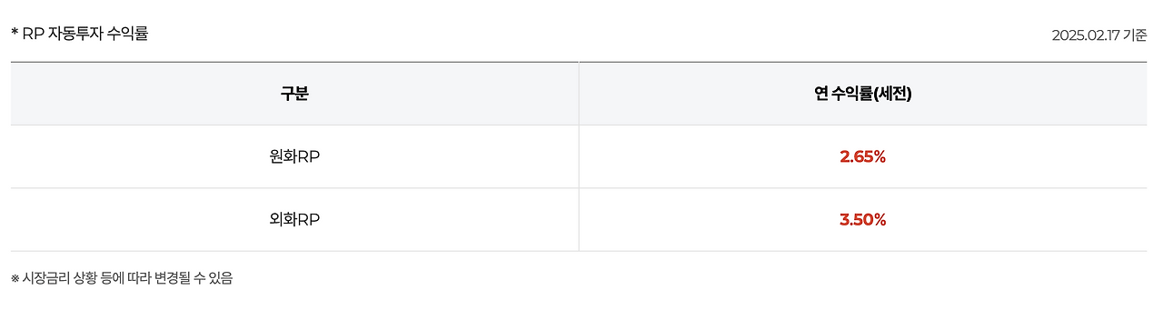 스크린샷 2025-02-17 오후 8.54.50.png