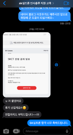 스크린샷 2025-02-25 오전 10.47.49.png