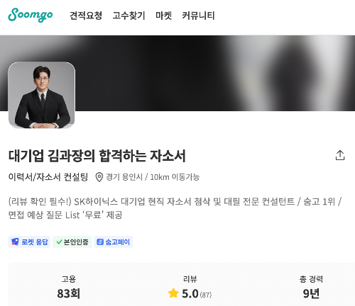 스크린샷 2025-03-03 오후 4.40.17.png