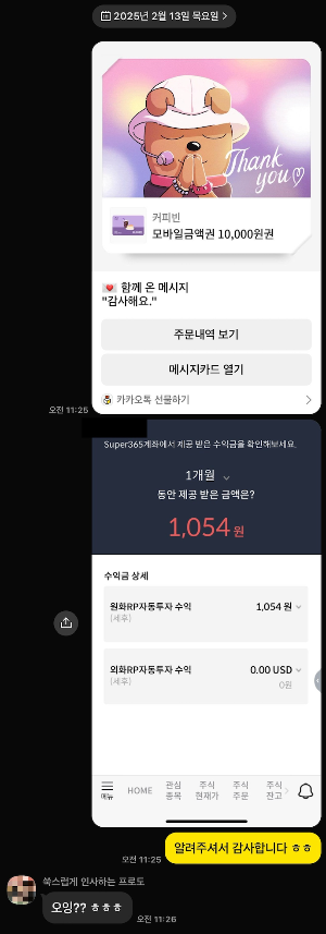 스크린샷 2025-02-17 오후 10.26.41.png