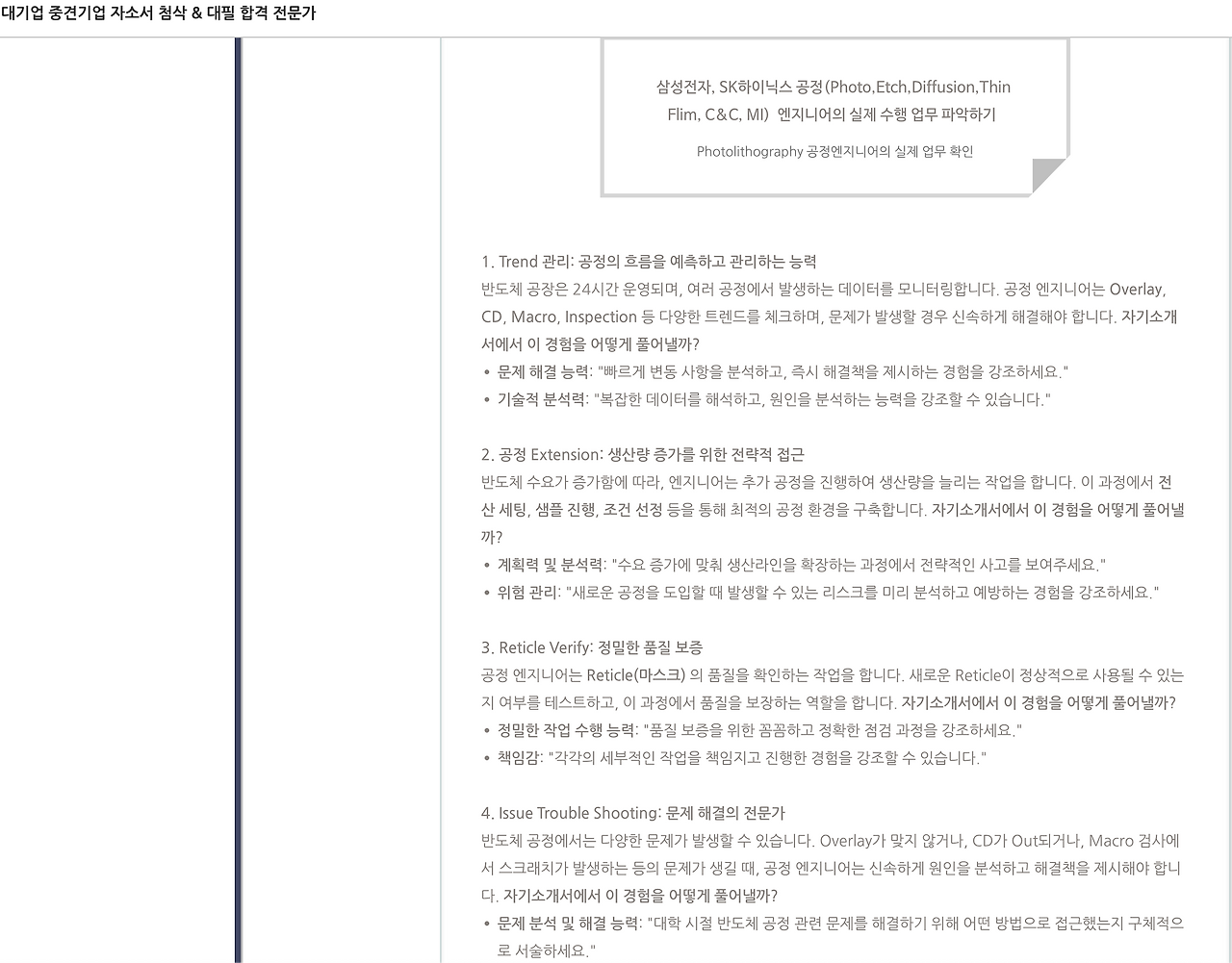 스크린샷 2025-02-23 오후 5.34.54.png