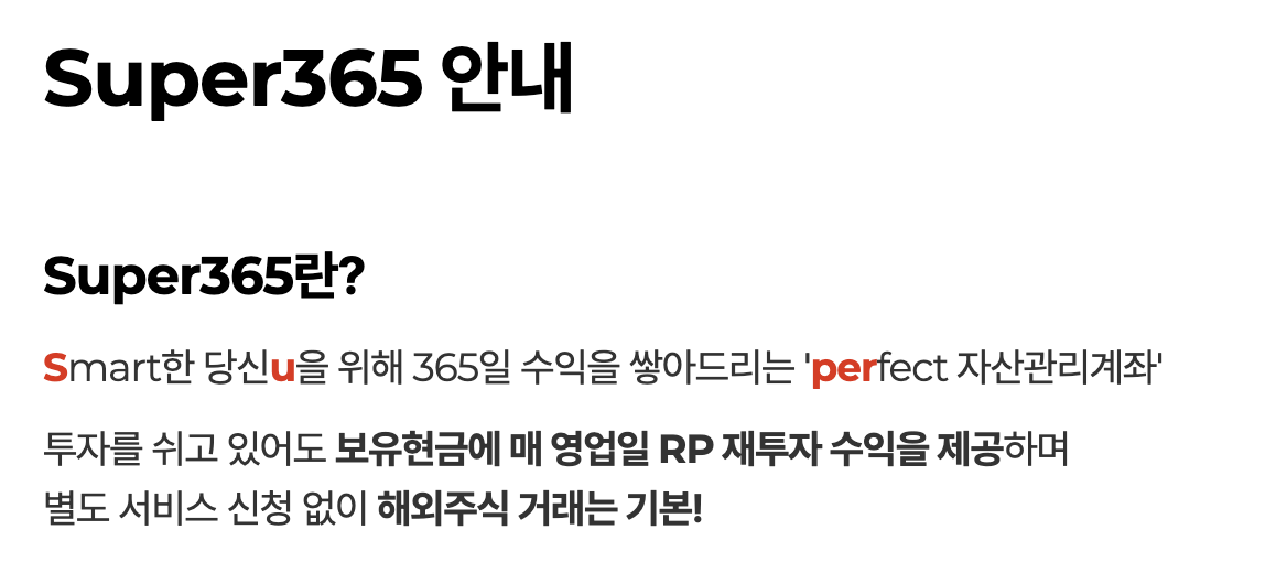 스크린샷 2025-02-17 오후 8.55.31.png