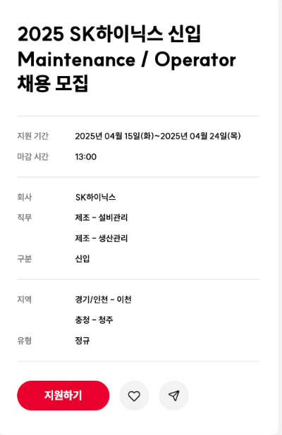 스크린샷 2025-04-15 오후 3.00.36.png