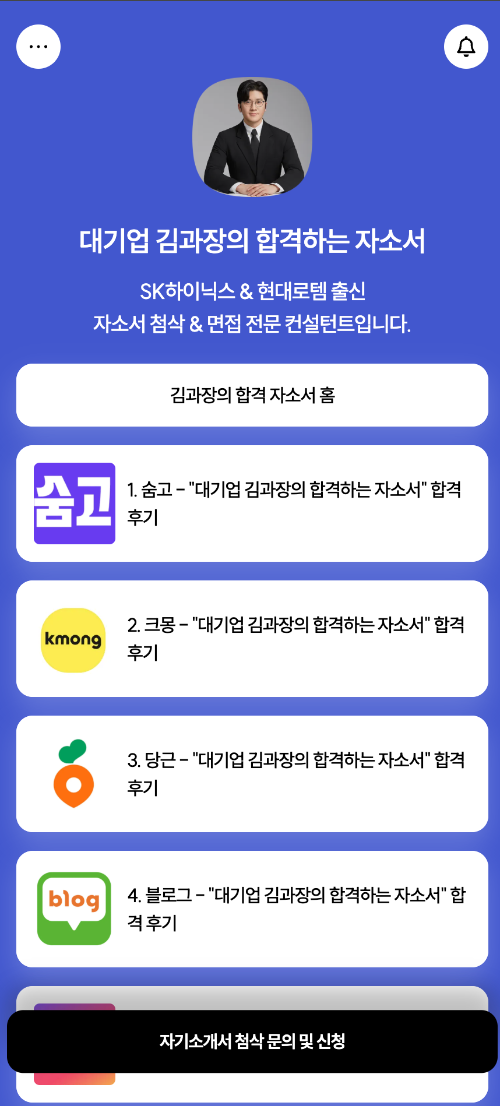 스크린샷 2025-06-13 오후 2.58.18.png