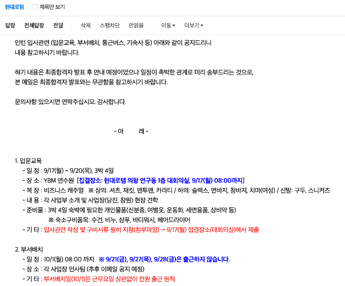 스크린샷 2025-02-26 오후 11.17.34.png